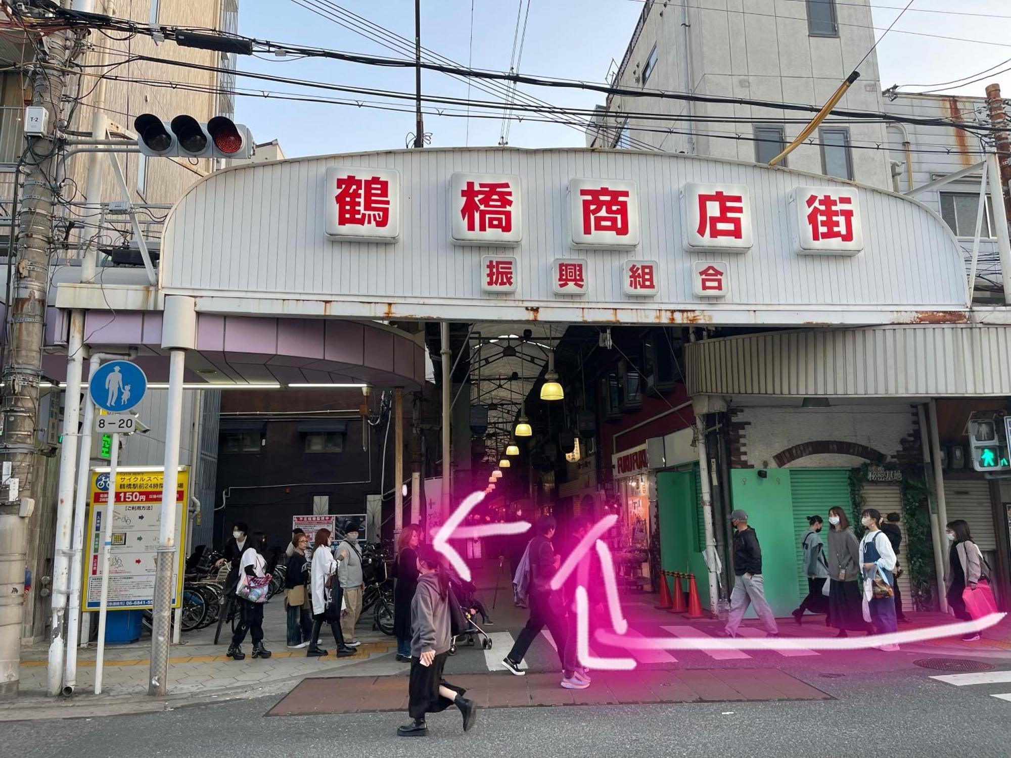 難波心斎橋10Minutes民宿2号室 أوساكا المظهر الخارجي الصورة