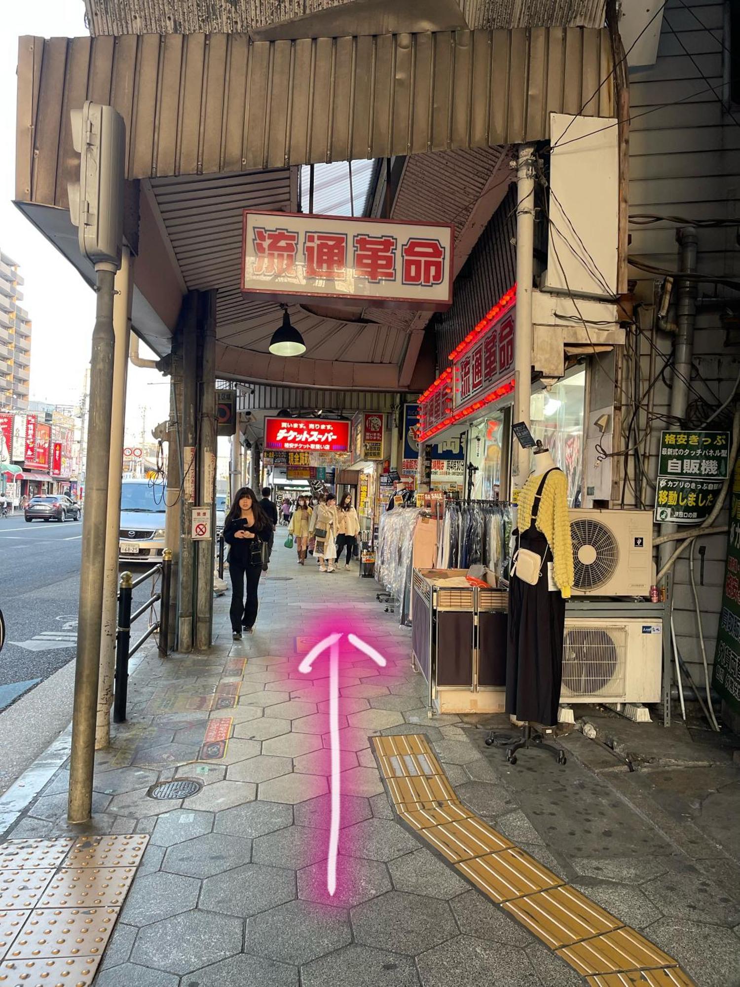 難波心斎橋10Minutes民宿2号室 أوساكا المظهر الخارجي الصورة