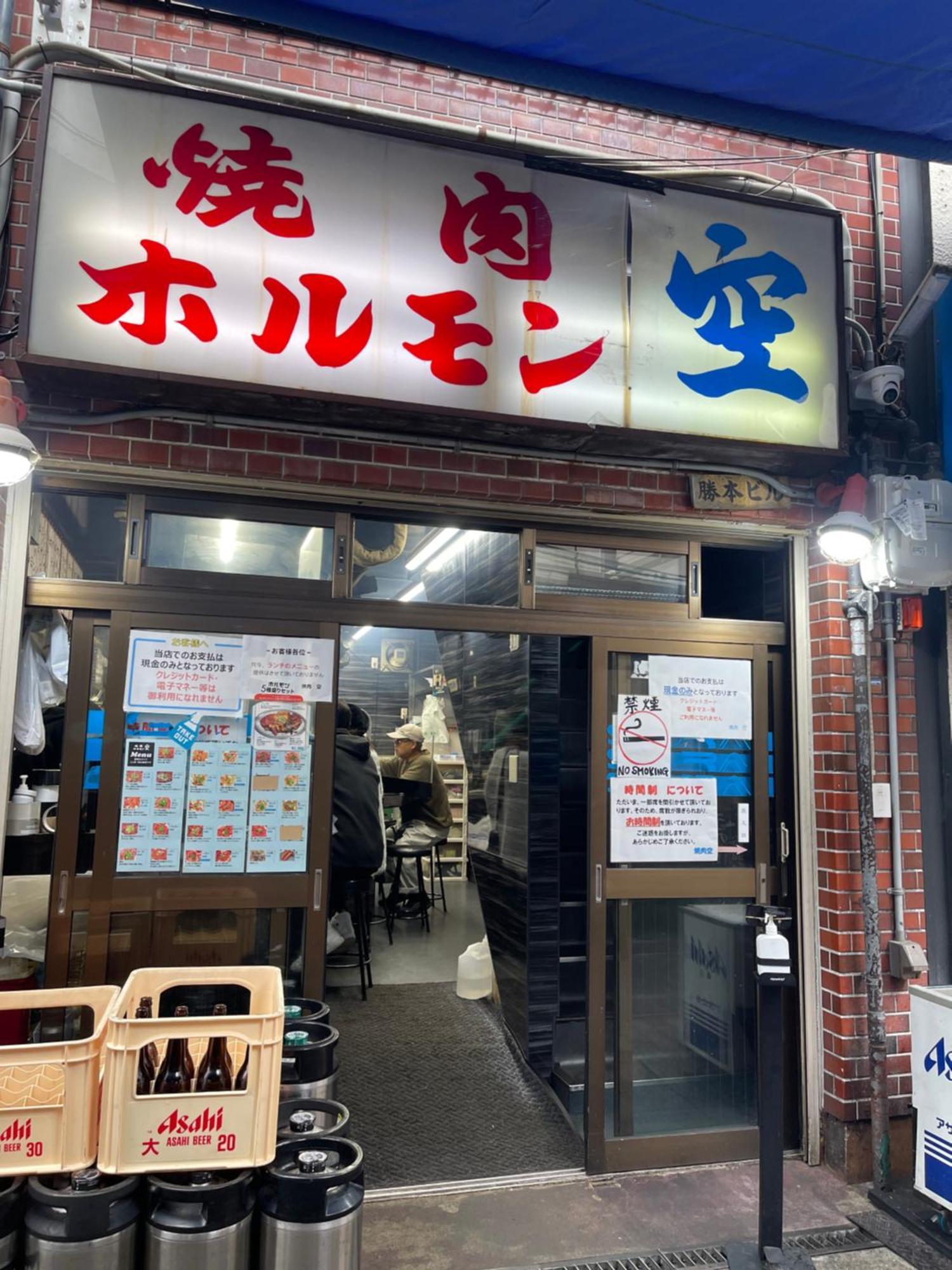 難波心斎橋10Minutes民宿2号室 أوساكا المظهر الخارجي الصورة