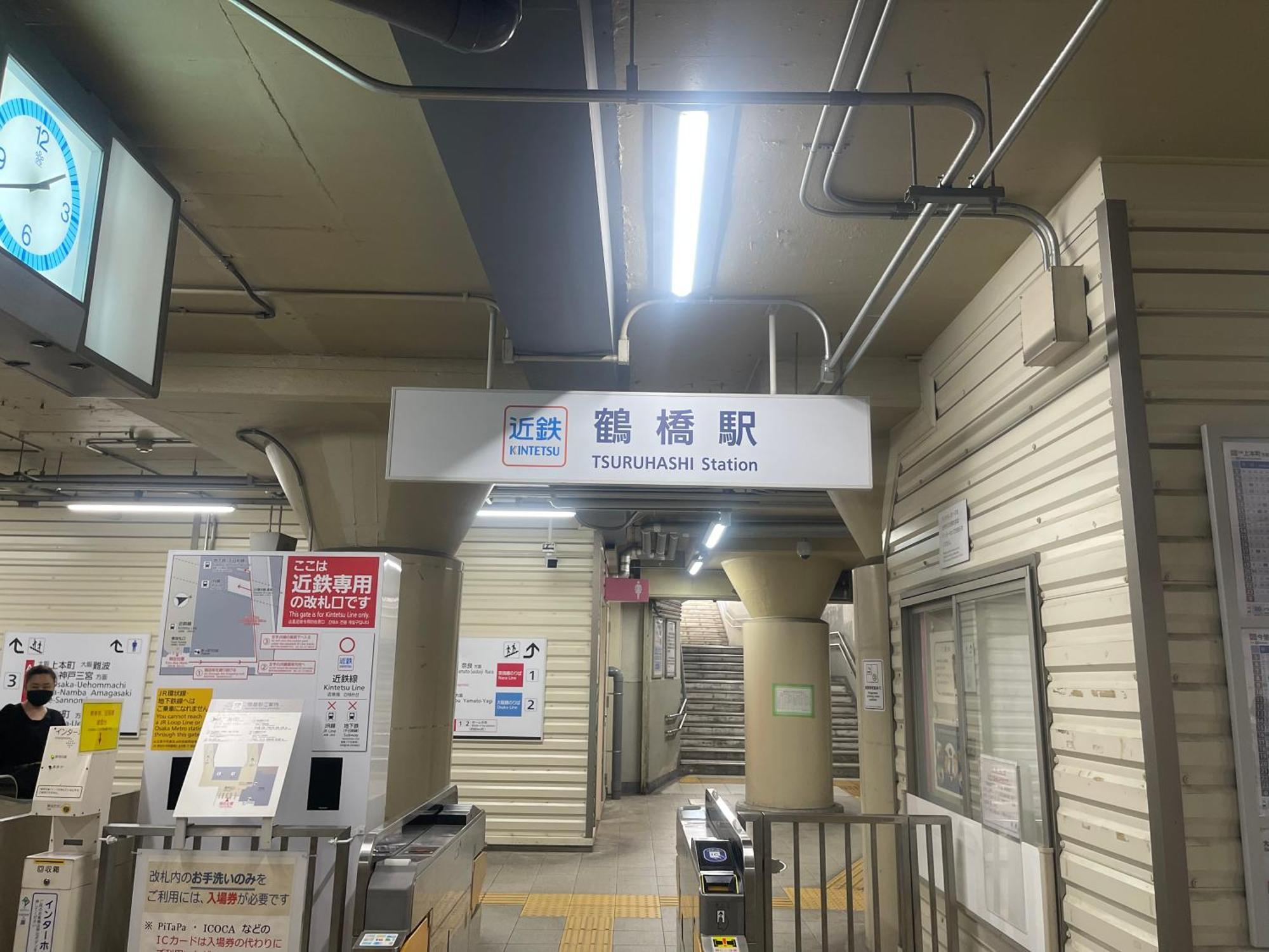 難波心斎橋10Minutes民宿2号室 أوساكا المظهر الخارجي الصورة