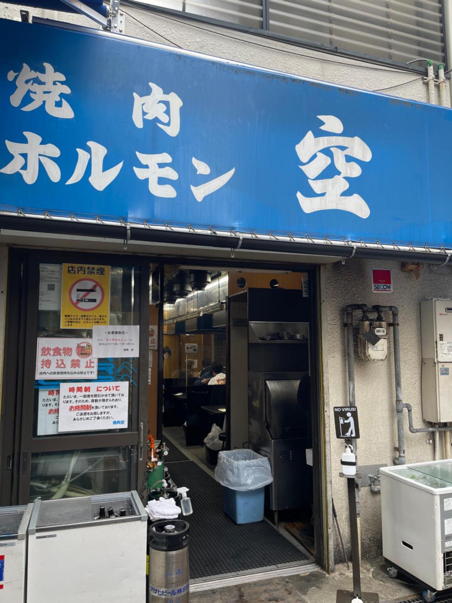 難波心斎橋10Minutes民宿2号室 أوساكا المظهر الخارجي الصورة