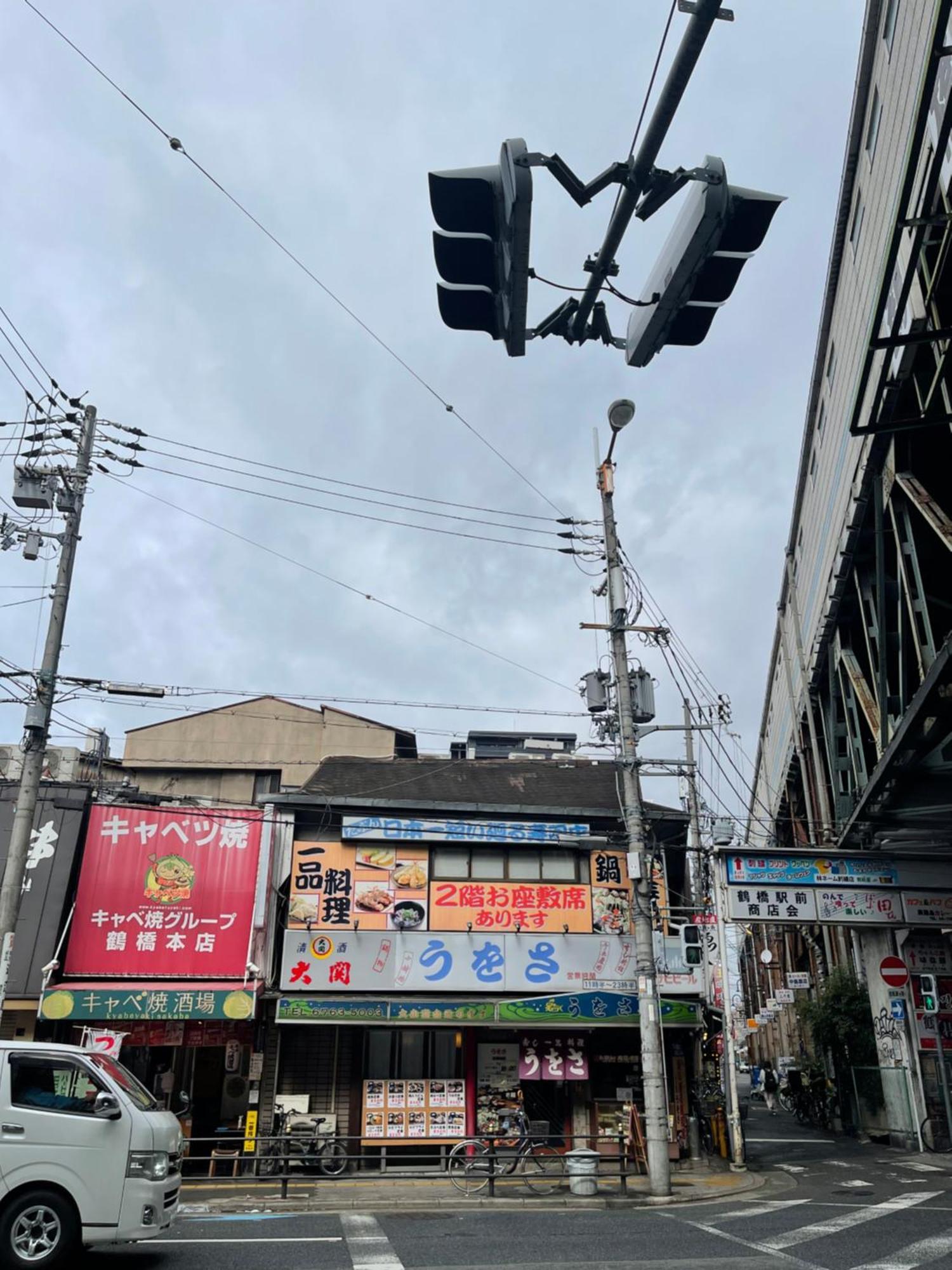 難波心斎橋10Minutes民宿2号室 أوساكا المظهر الخارجي الصورة